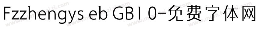 Fzzhengys eb GB1 0字体转换